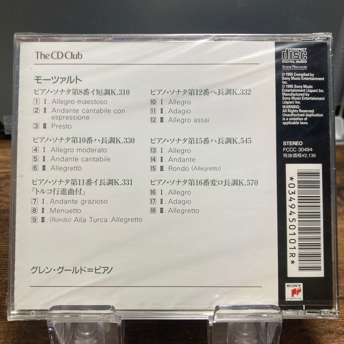 ☆未開封CD☆ モーツァルト：ピアノ・ソナタ集 グルード The CD Clubの画像2