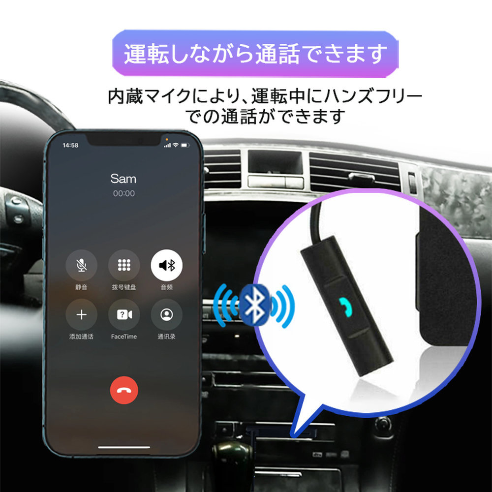 Bluetoothカセットアダプタ Bluetooth5.0 ミニマイク内蔵 ワイヤレスオーディオレシーバー 使用簡単 USB充電式 ハンズフリー GWBCAA100の画像4