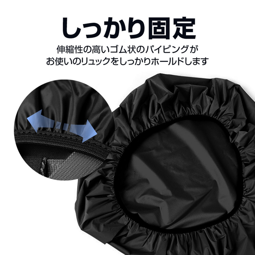 リュックカバー 41-55L 強力撥水加工 反射材付き 防水ザックカバー レインカバー 登山 自転車 耐摩耗性 GWAROWRUCB300L_画像7