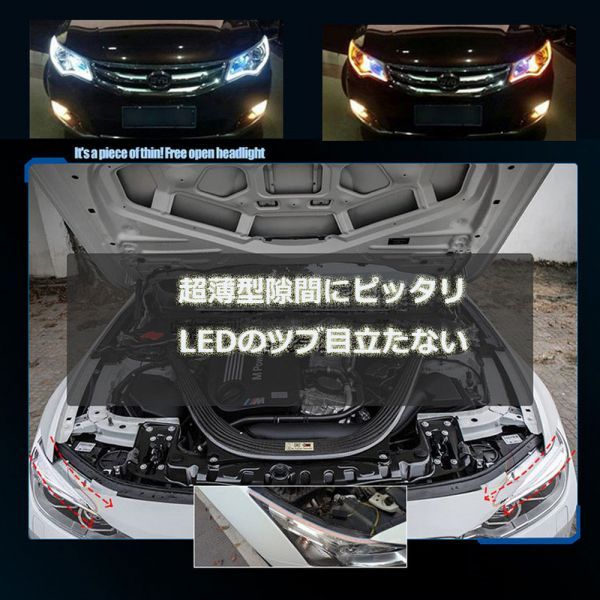 ウインカーテープ シーケンシャルウインカー 流れるLED 昼間アイスブルー色点灯 合図の時黄色光の流れ 変色ウィンカー GWBLKTP60C_画像3