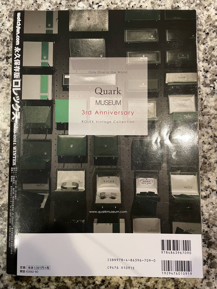 プレミア本・ロレックス★デイトナマニア2020★永久保存版・即決！送料無料_画像2