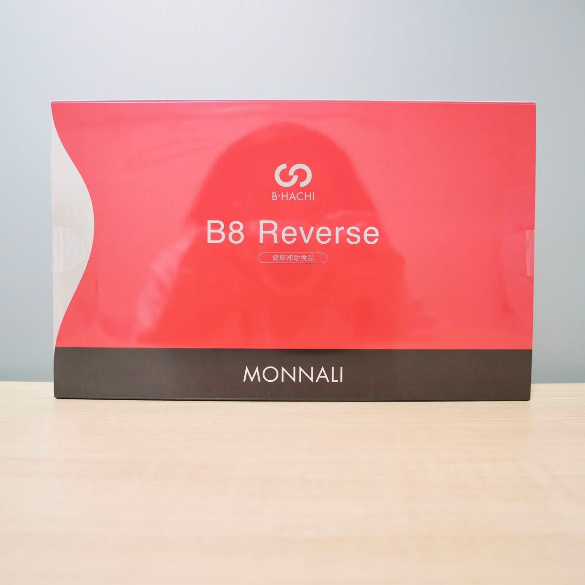 モナリ MONNALI B8 Reverse リバース 60粒