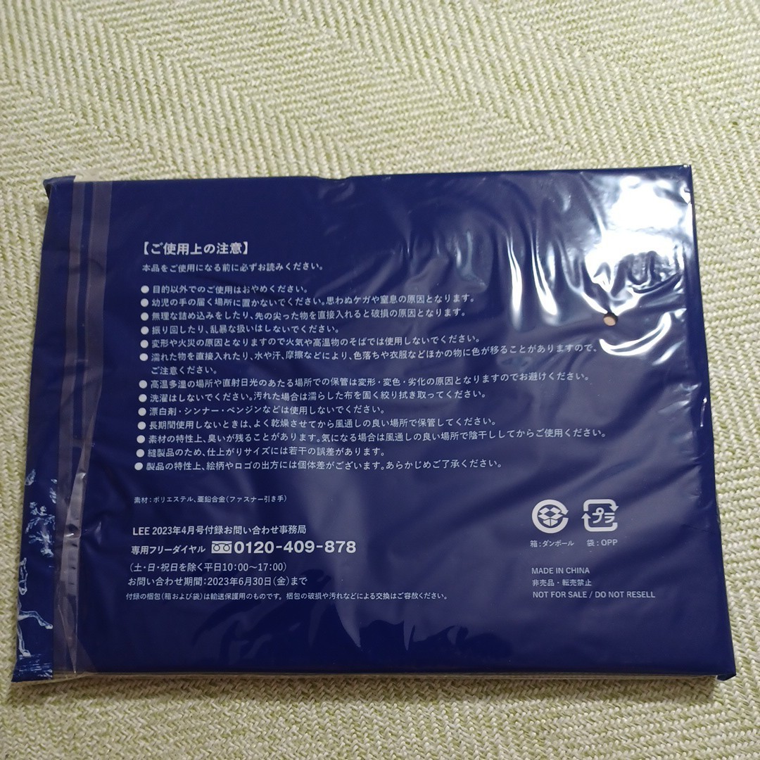 LEE リー 2023年 4月号 付録 レスポートサック 仕分けができて収納力抜群！ 大人可愛いアンティーク柄Wファスナーポーチ_画像2