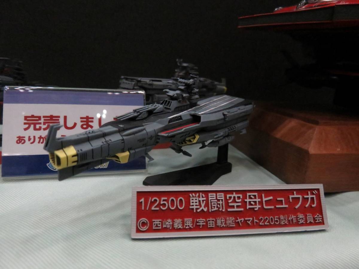 Yahoo!オークション - ガレージキット1/2500 地球連邦防衛軍 Yahoo!オークション - ガレージキット1/2500 地球連邦防衛軍