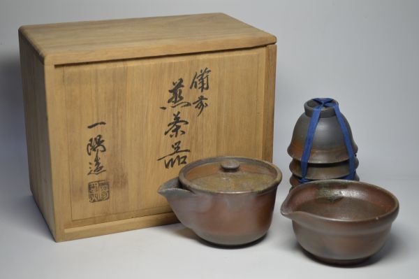 岡黒/龍　備前焼・煎茶器揃い/一陽作・磨手煎茶器揃い　共箱/初だし品_画像1