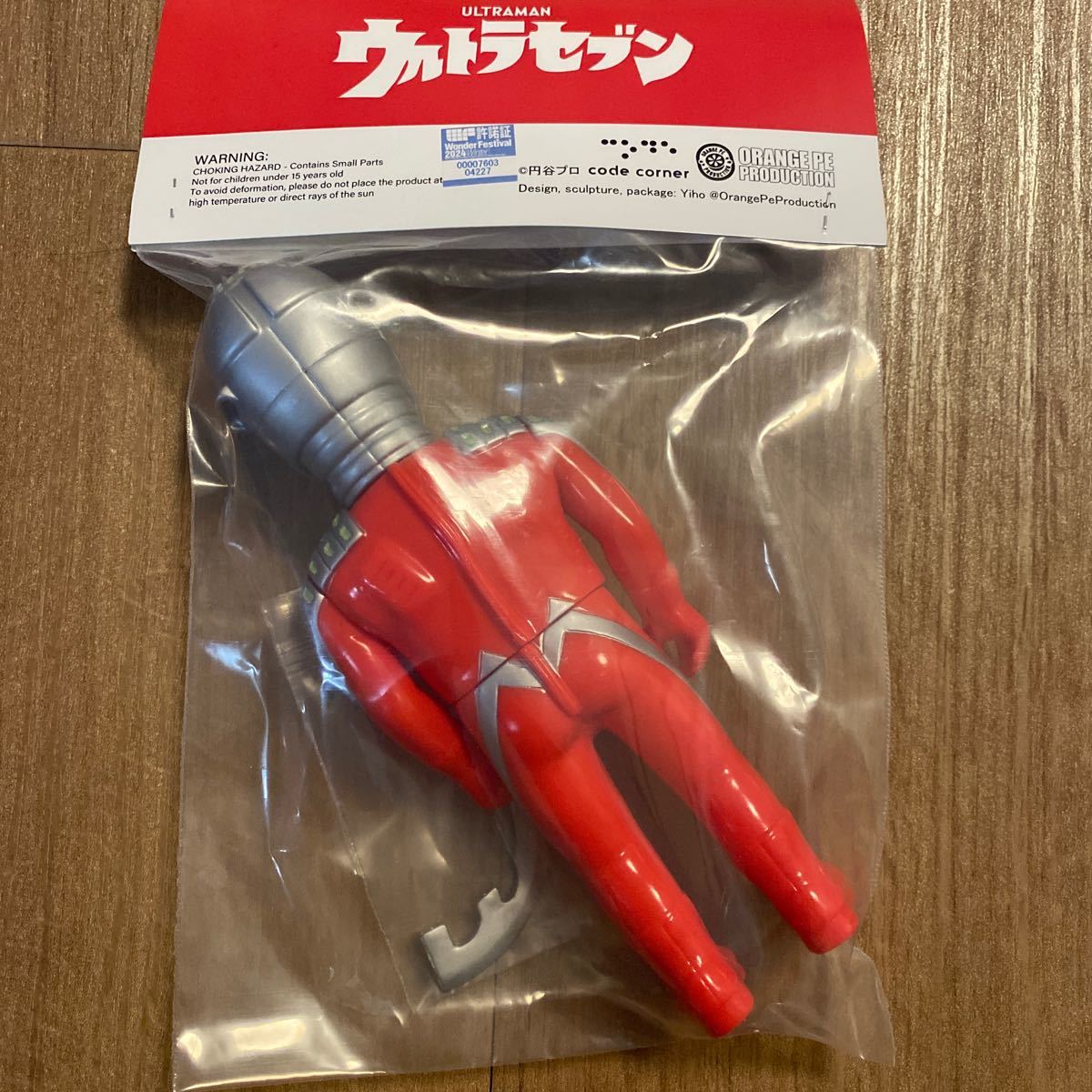 Yahoo!オークション - ウルトラセブン ソフビ 円谷プロ code Yahoo!オークション - ウルトラセブン ソフビ 円谷プロ code