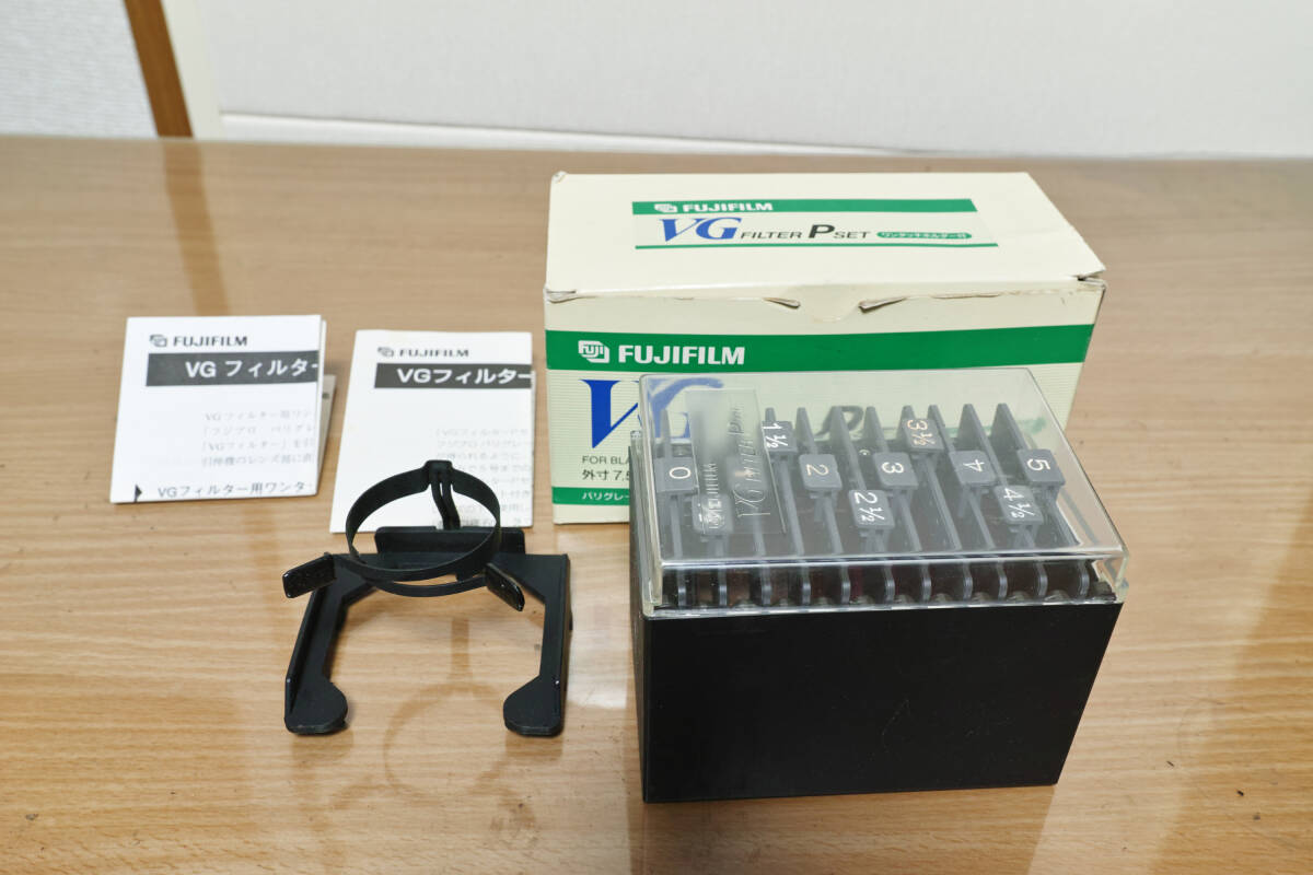 FUJIFILM VG FILTER P SET 富士フイルム 多階調 印画紙用フィルター_画像1