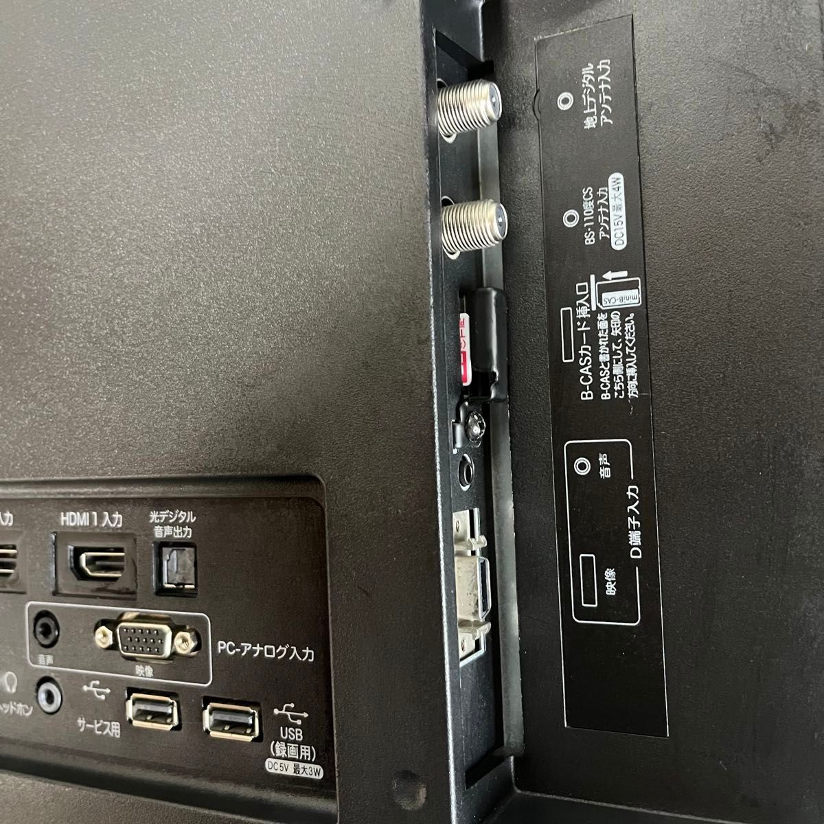 ハイセンス24インチ液晶テレビ|Yahoo!フリマ(旧PayPayフリマ) ハイセンス24インチ液晶テレビ|Yahoo!フリマ(旧PayPayフリマ)