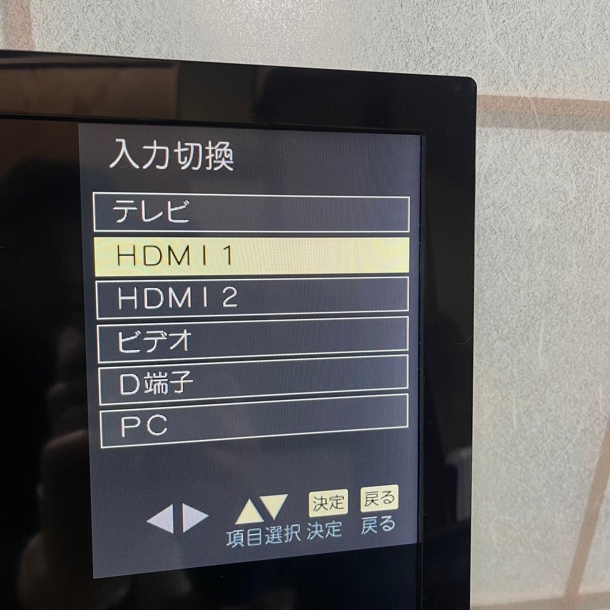 ハイセンス24インチ液晶テレビ|Yahoo!フリマ(旧PayPayフリマ) ハイセンス24インチ液晶テレビ|Yahoo!フリマ(旧PayPayフリマ)