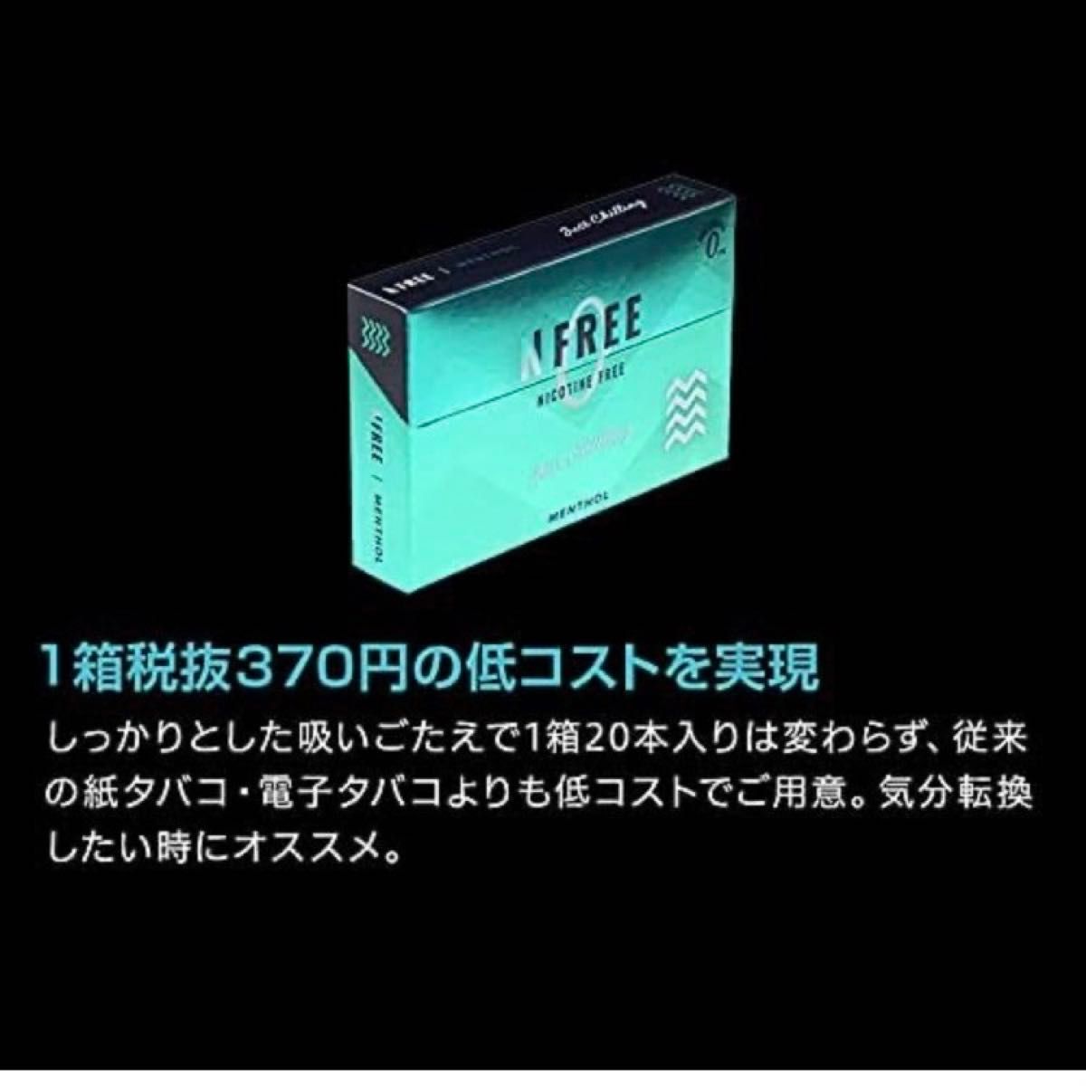 【5カートン50箱入り！】NFREE ブルーベリー