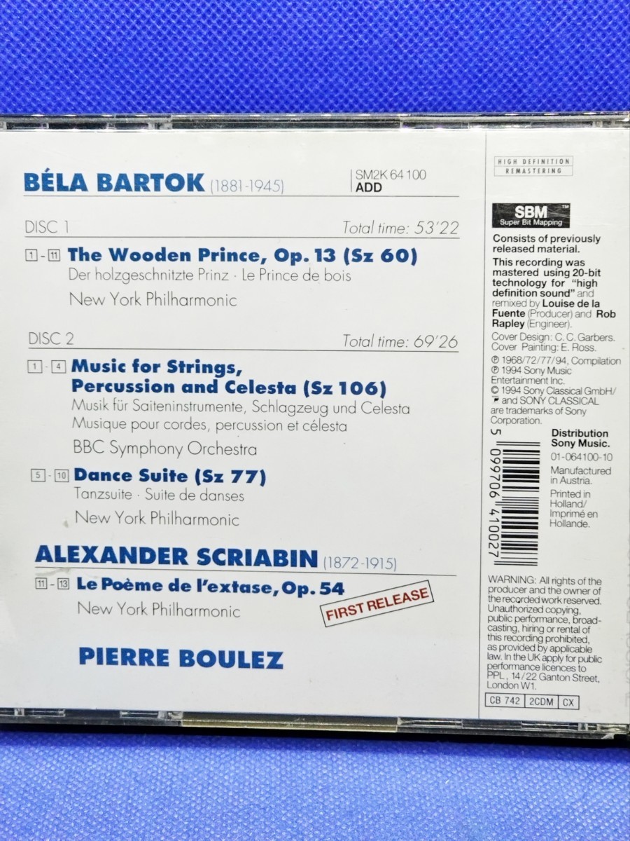 バルトーク:スクリャービン作品集/弦楽・打楽器・チェレスタのための音楽/ダンス・スィート他/ブレース指揮/ニューヨーク・フィル/2CD