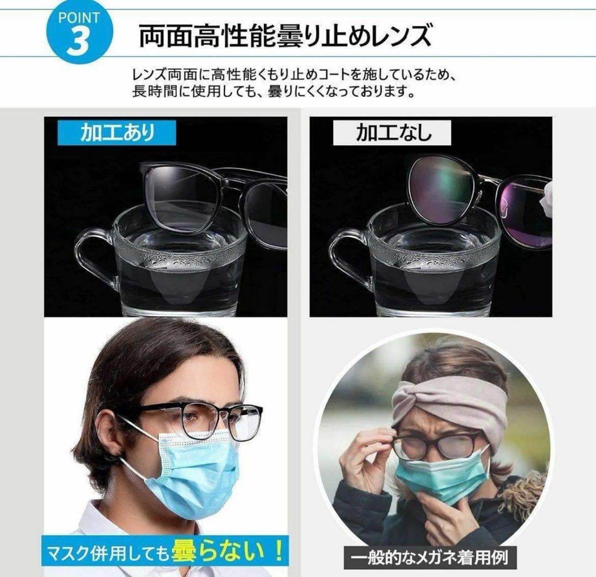 花粉症ゴーグル　黒色　サングラス　男女兼用　新品　メガネ　UVカット　花粉カット98％ 飛沫対策　曇り止めレンズ　伊達メガネ　眼鏡 _画像6