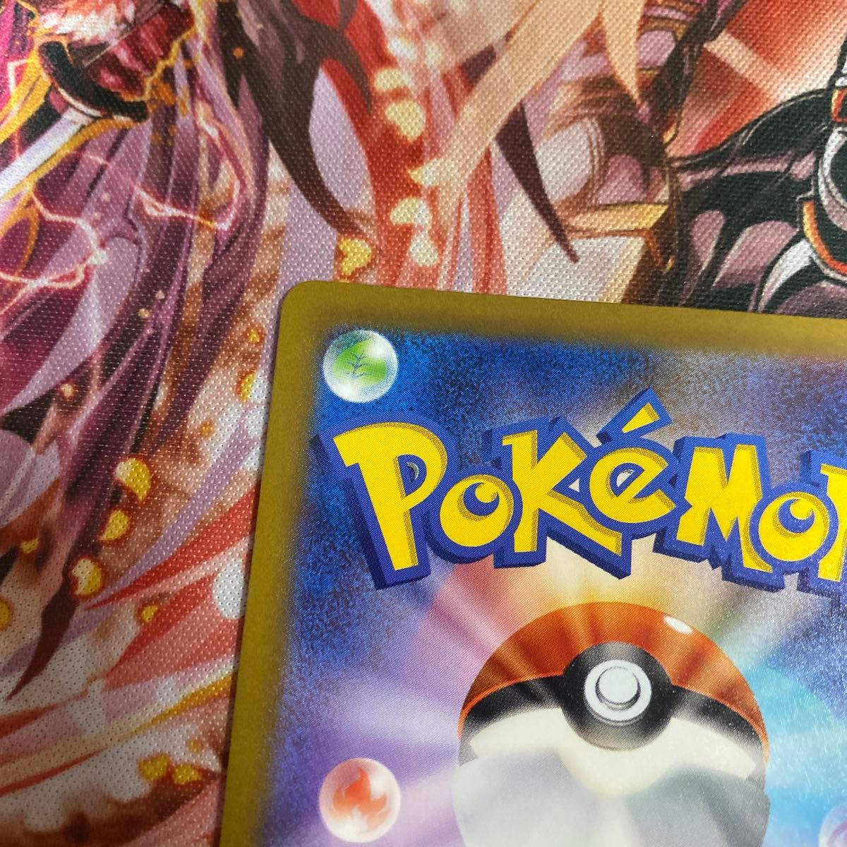 ポケモンカード ペパー sar SAR sv4a シャイニートレジャーex ポケモンカード ペパー sar SAR sv4a シャイニートレジャーex