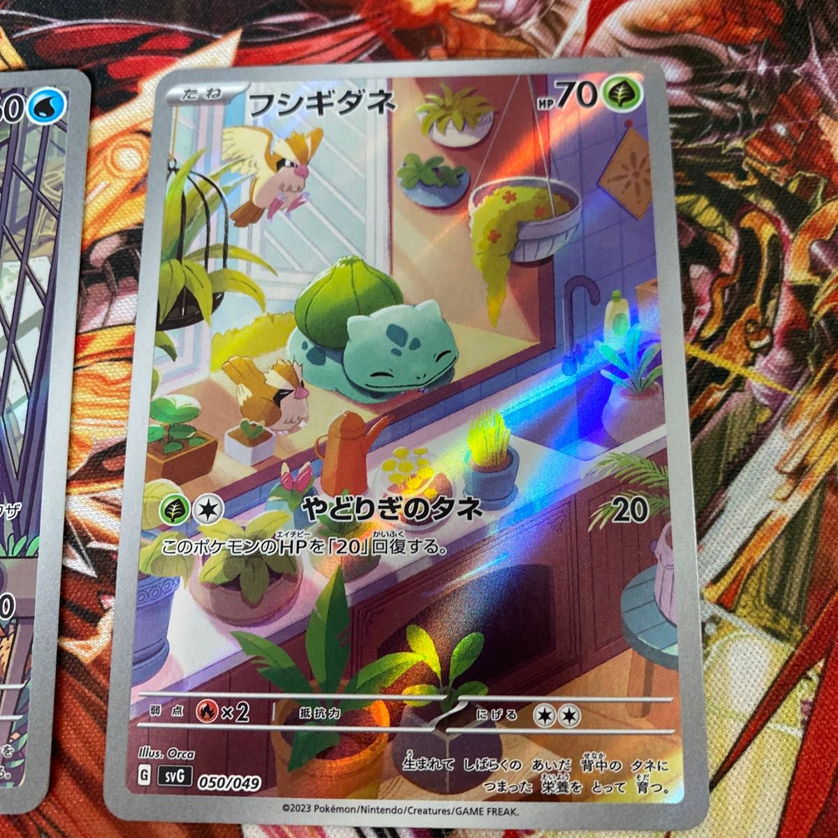 フシギダネ ゼニガメ スペシャルデッキセット ポケモンカード AR プロモ ポケモンカード ゼニガメ フシギダネ ar 仕様 プロモ 御三家