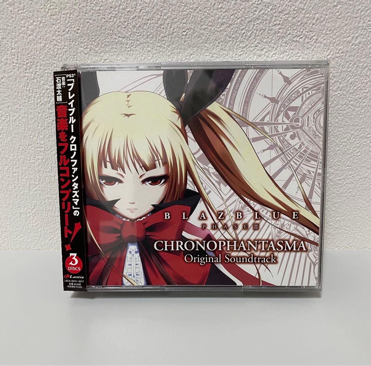 【CD】ブレイブルー　クロノファンタズマ　オリジナルサウンドトラック