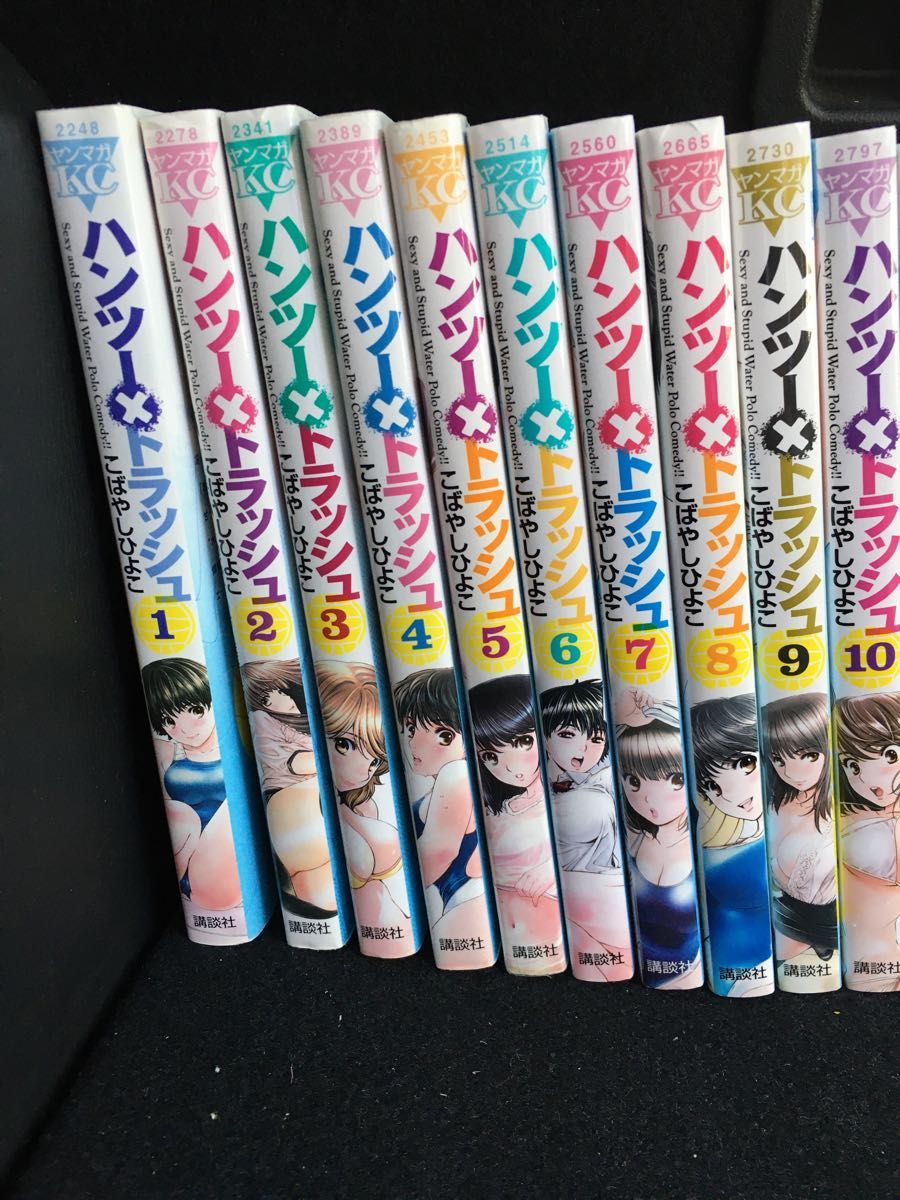 ハンツー×トラッシュ 1-18（全巻）＋18巻小冊子＋とってもエッチな読み切り集