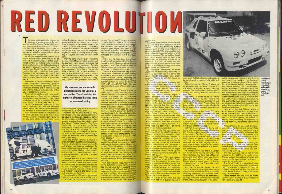 【d1268】90.3 CARS and CAR CONVERSIONS／ソビエトのラリーカー、フィアットウーノ・ラリーカー、ジャガーMk2、..._画像10