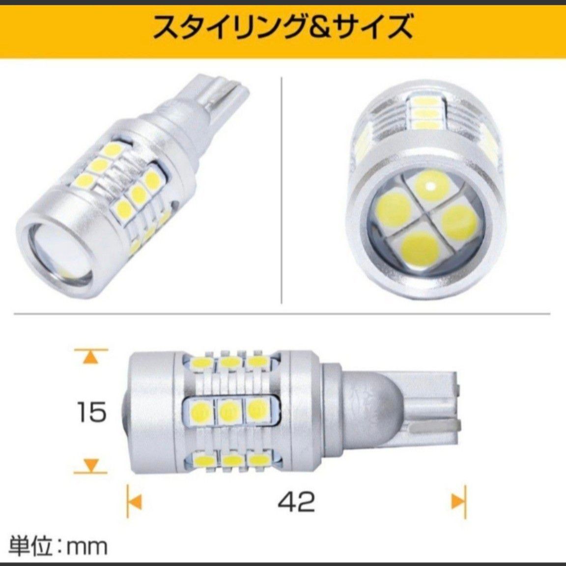 ぶーぶーマテリアル LEDバルブ T16 バックランプ