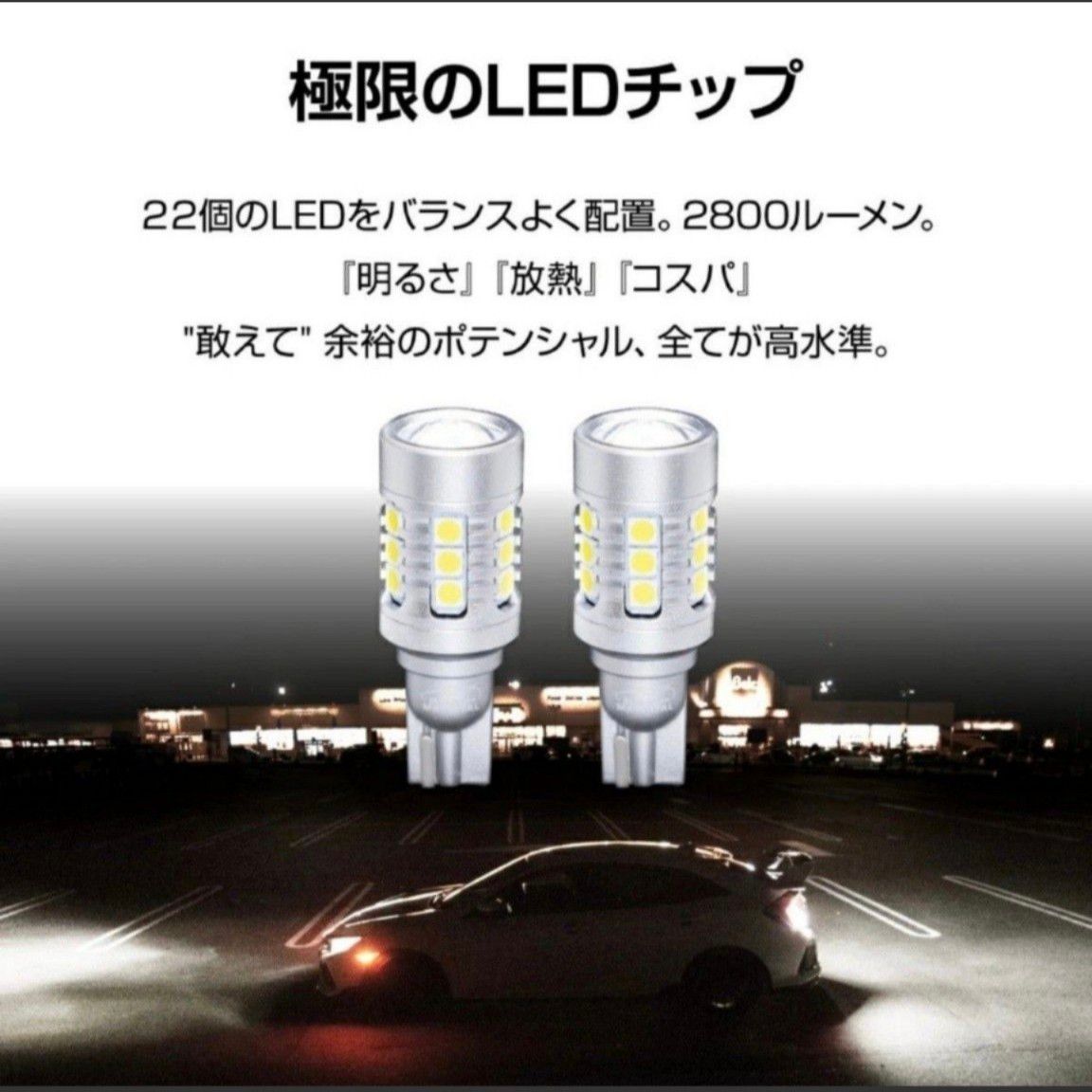 ぶーぶーマテリアル LEDバルブ T16 バックランプ