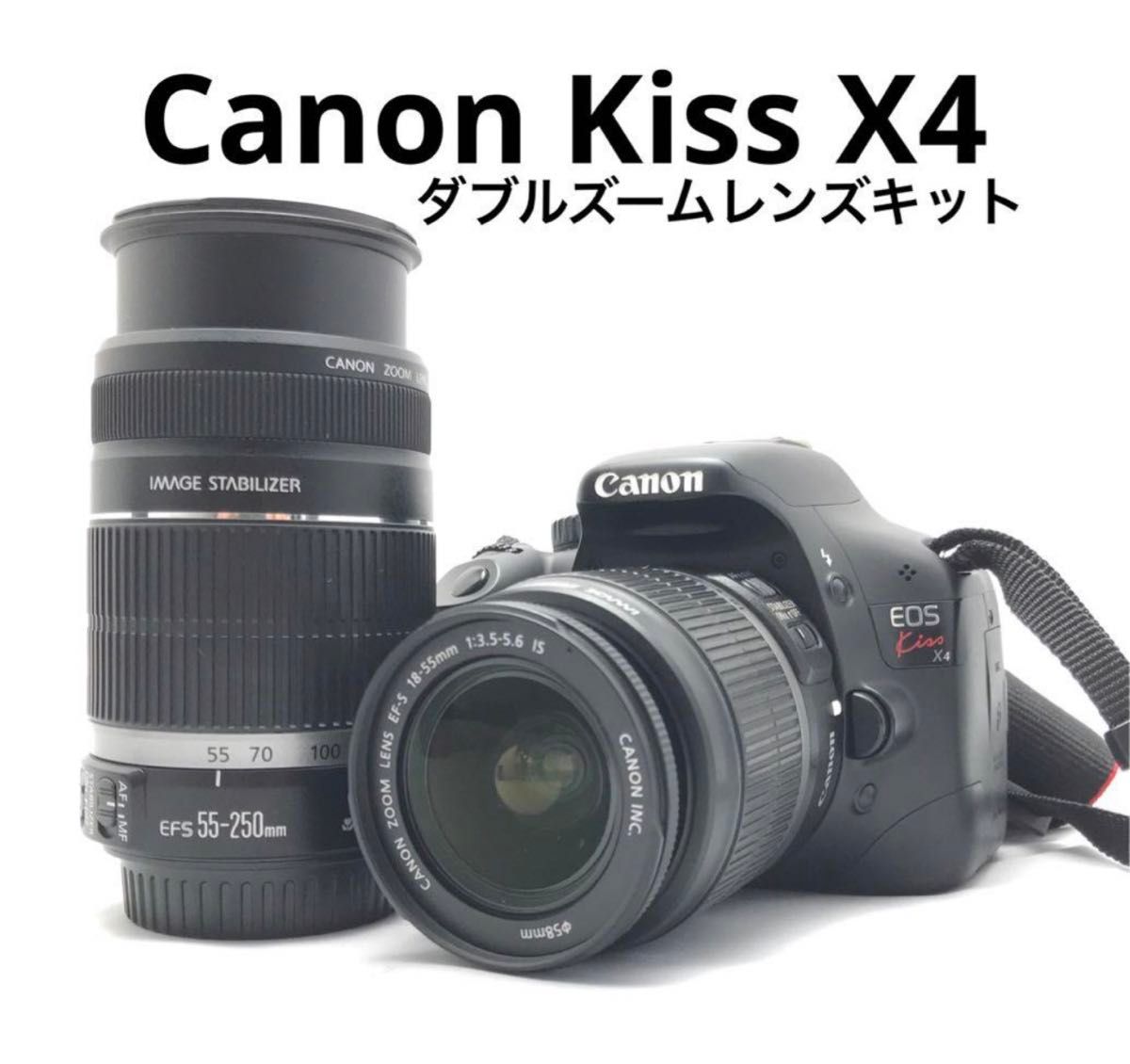 カメラ Canon Eos kiss X4 / Zoom Lens EF-S 18-55mm f3.5-5.6 カメラ Canon Eos kiss X4 / Zoom Lens EF-S 18-55mm f3.5-5.6