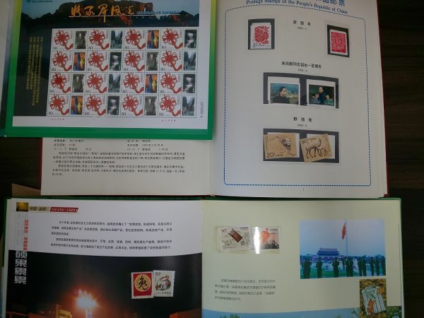 0203F30 中国切手　中華人民共和国郵票　1989　1993　益陽　張家界市　４点まとめ_画像2