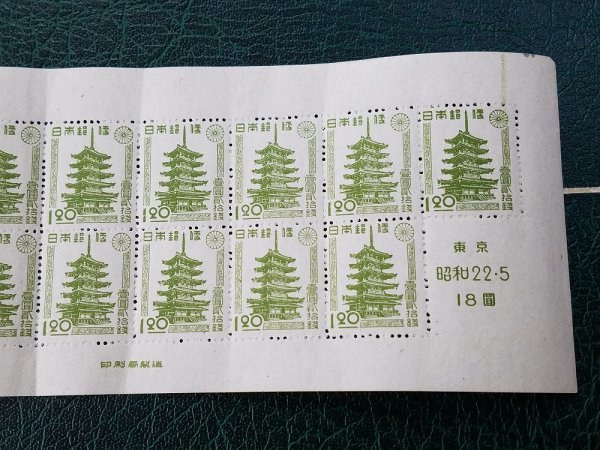 0203Y42 日本切手　郵便切手を知る展覧会記念　東京切手展　小型シート　計２点まとめ　※写真、下にも掲載　※詳細は写真参照_画像3