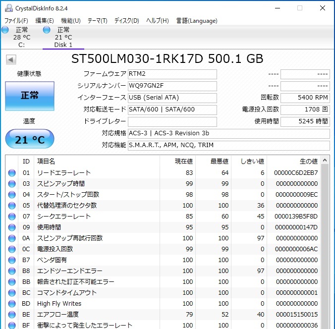 中古パーツ 2.5 インチ SATA 内蔵ハードディスク 厚さ7mm 500GB HDD 5400RPM 2台セット売り 正常品 500(5400)-18_画像2