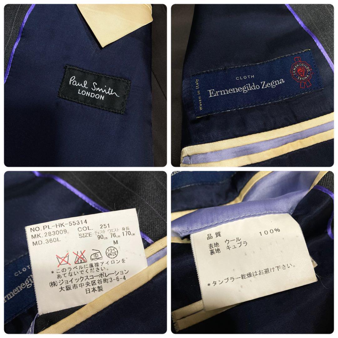 1円~ 希少◎美品 Paul Smith × ゼニア生地　セットアップ ストライプ　ダーク グレー ブラウン ディープ ブルー　スーツ エルメネジルド_画像6