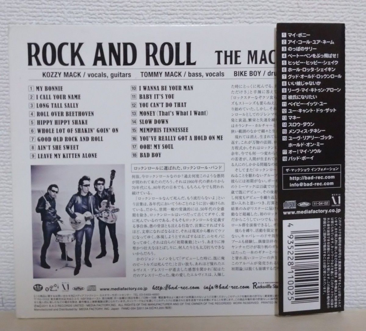 THE MACKSHOW   『ROCK AND ROLL』 カバーアルバム 