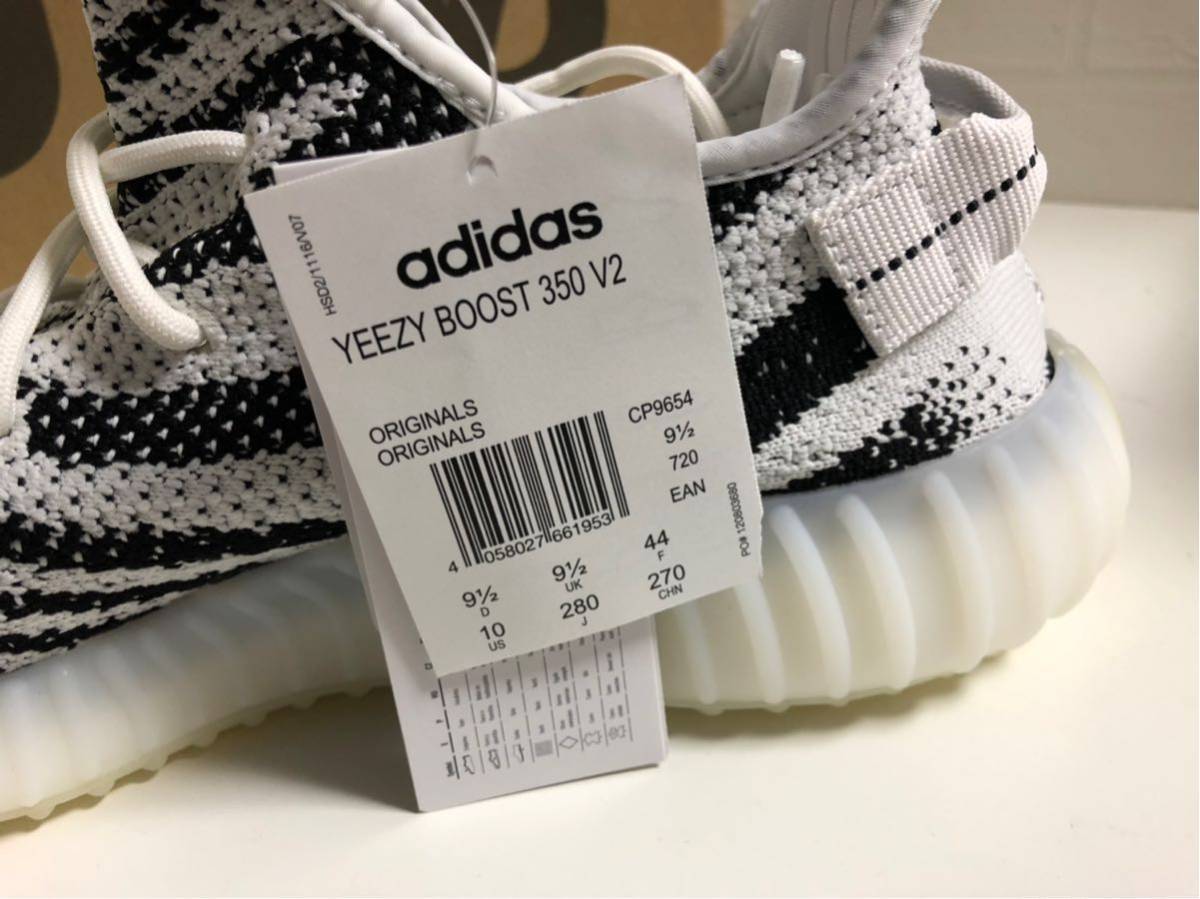 新品 未使用 正規品 ◇ Adidas YEEZY BOOST 350 V2 ZEBRA 28cm