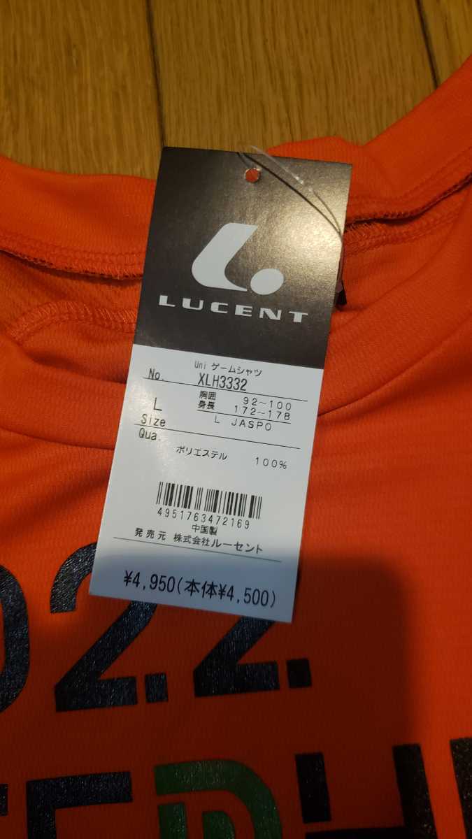 新品未使用 ルーセント　LUCENT Tシャツ 2022 四国インターハイ限定　オレンジ_画像2