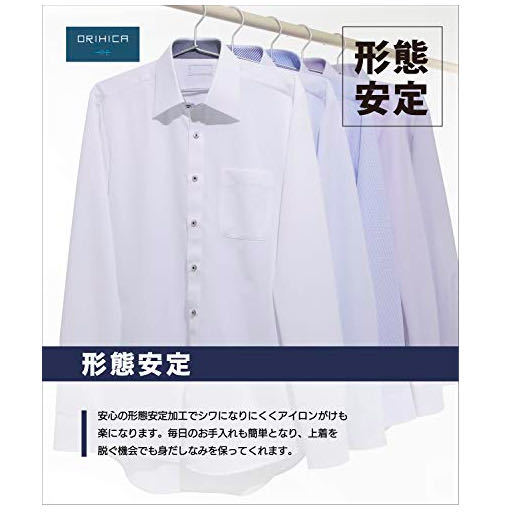 [オリヒカ] 長袖ワイシャツ2枚セット 形態安定 抗菌防臭機能付き オールシーズン メンズ 3L(首回り45cm裄丈87cm)_画像2