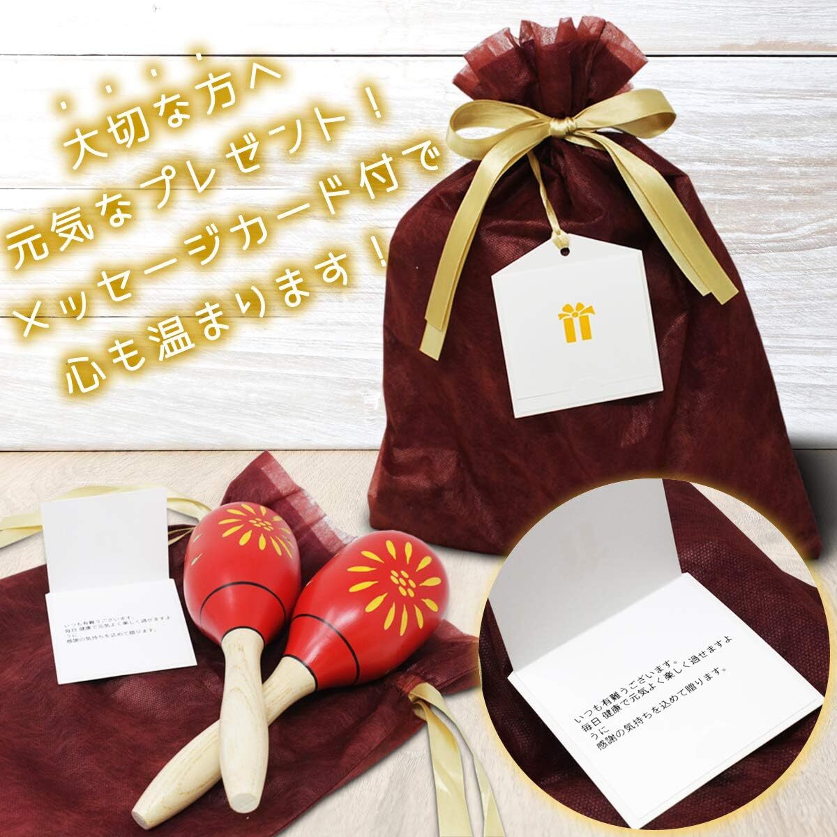 GONKISS 赤いマラカス マラカス Maracas 木製 楽器 2本組_画像7