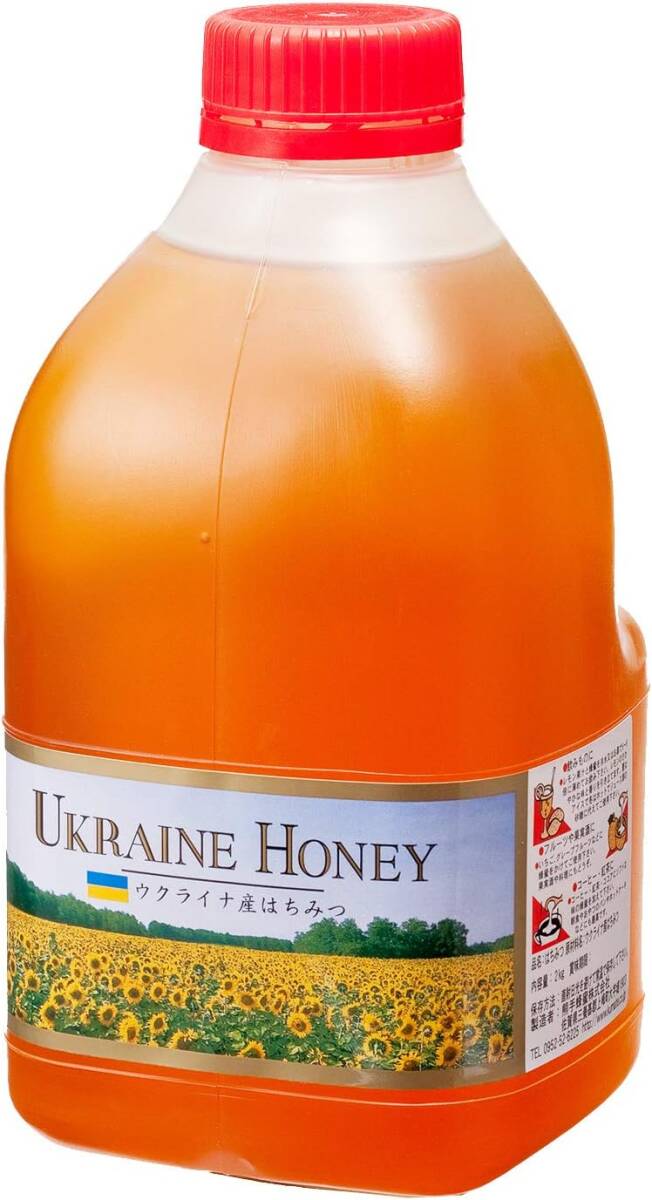 [熊手のはちみつ] ウクライナ産 はちみつ 純粋蜂蜜 ( ポリ 2kg / 大容量 ) 無添加 100％純粋_画像1