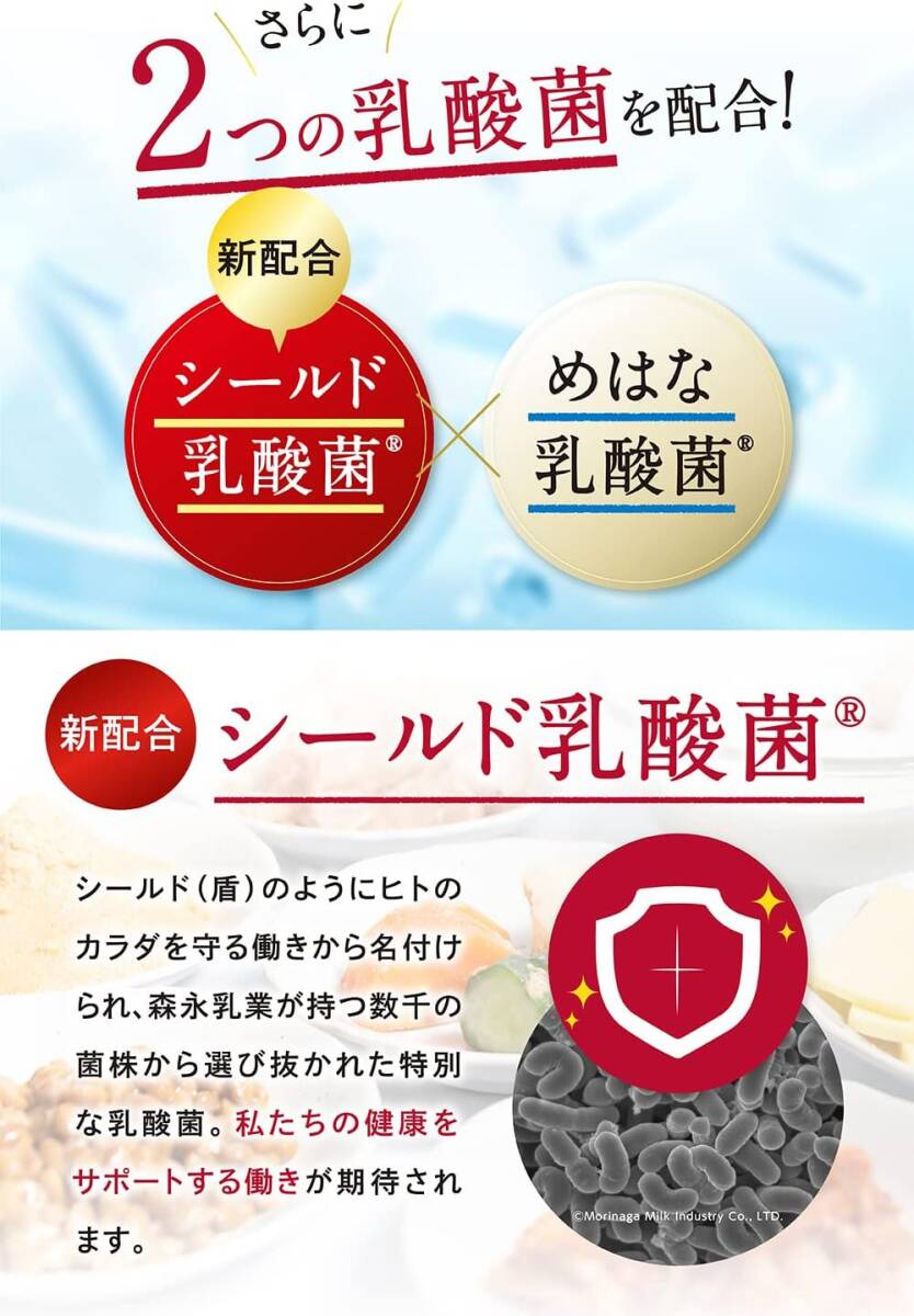 1ヶ月分(上位モデル) じゃばら サプリ プラス 北山村産 レバンテ 発酵黒じゃばら シールド乳酸菌 めはな乳酸菌 ナリルチン サ_画像4