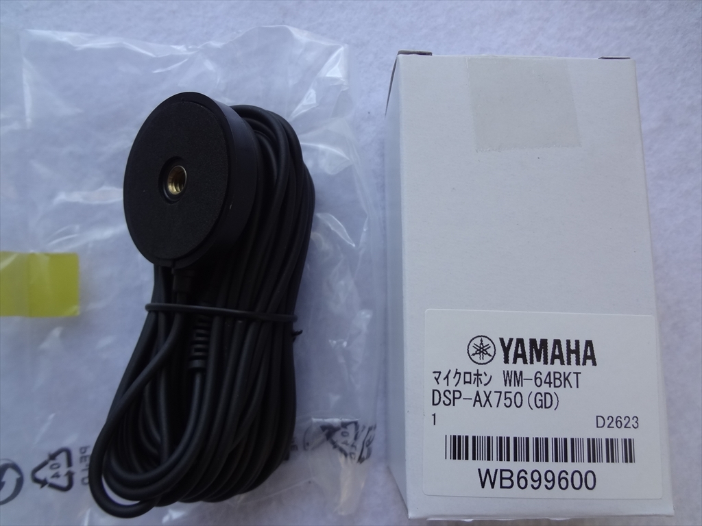 新品 YAMAHA DSP-AX750 YSP-1000 YSP-1100用マイク WB699600 ヤマハ マイクロホン Microphone 純正部品_画像1