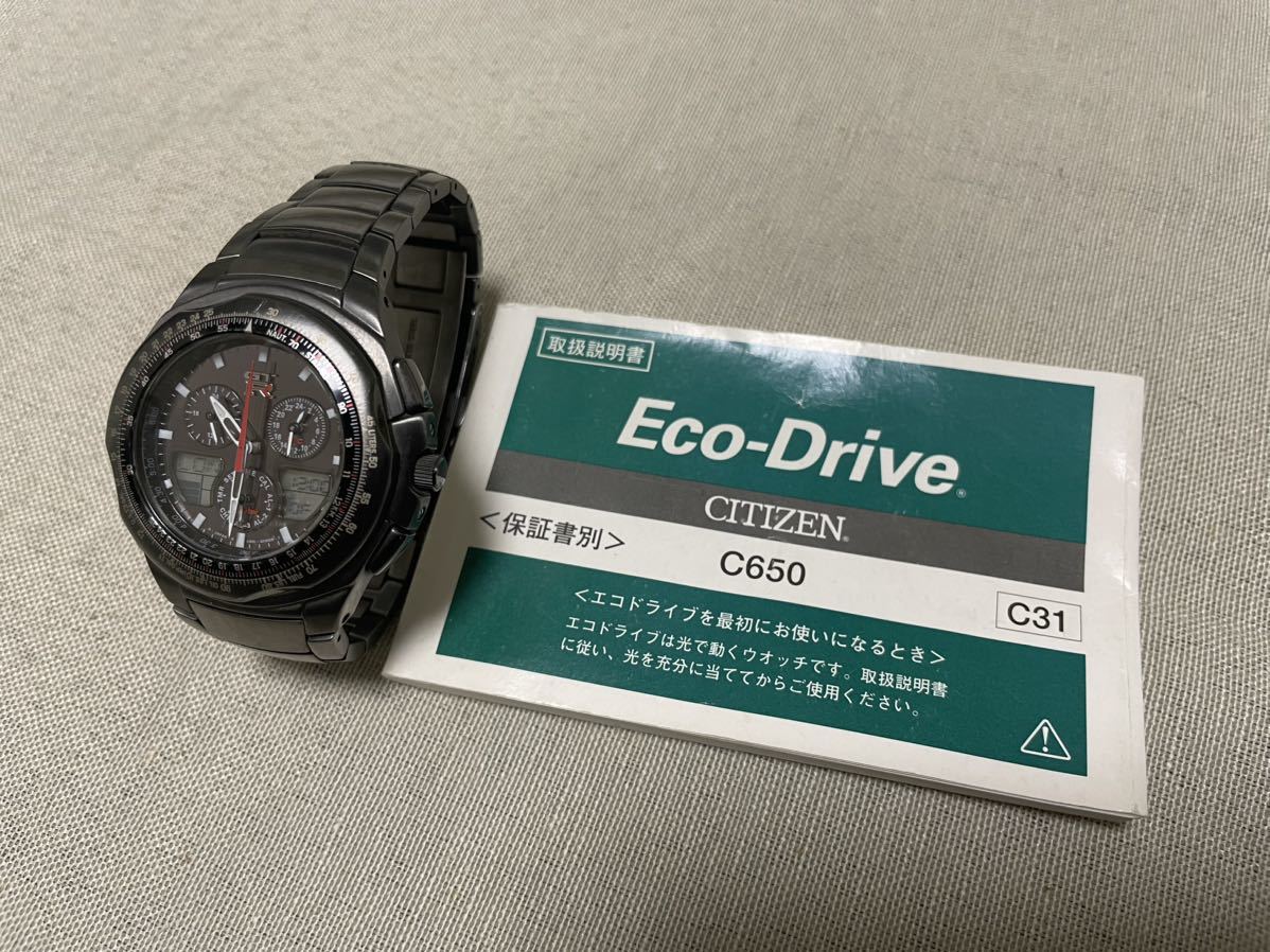 [ beautiful goods ] Nissan ALTIA GTR titanium wristwatch /BNR34/BCNR33/BNR32/GT-R/ Nismo /nismo