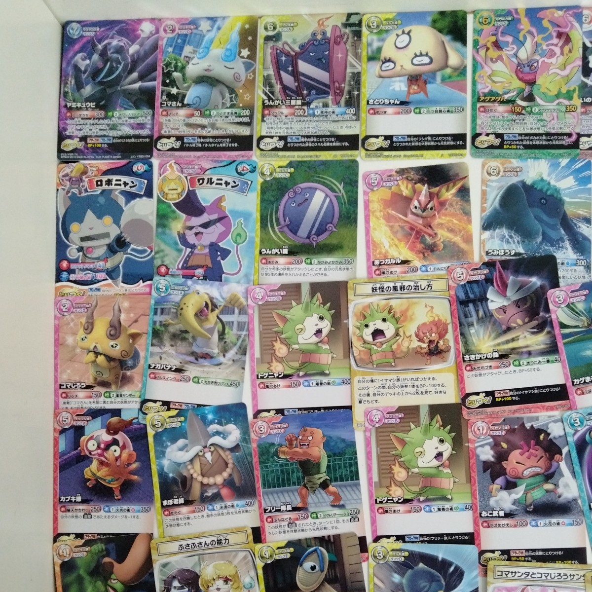 長期保管】【まとめ売り】妖怪ウォッチカード大量まとめ売り 長期保管】【まとめ売り】妖怪ウォッチカード大量まとめ売り