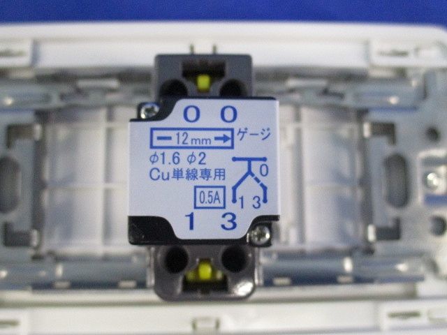 換気扇低ワット用オンオフピカスイッチ SVF-52S(WW)_画像8