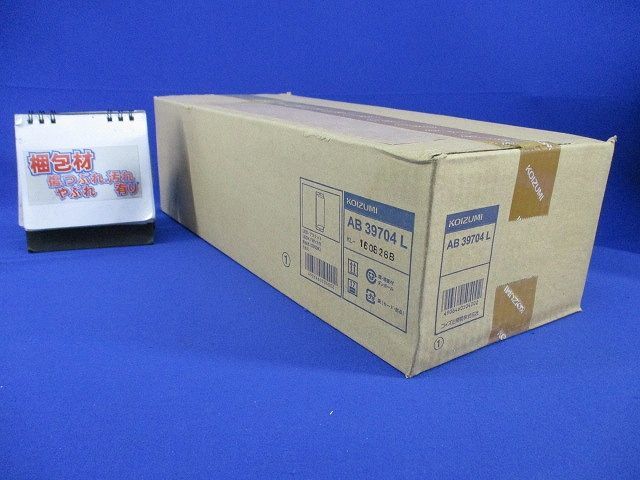 LEDブラケット(昼白色)(新品未開梱) AB39704L_画像7