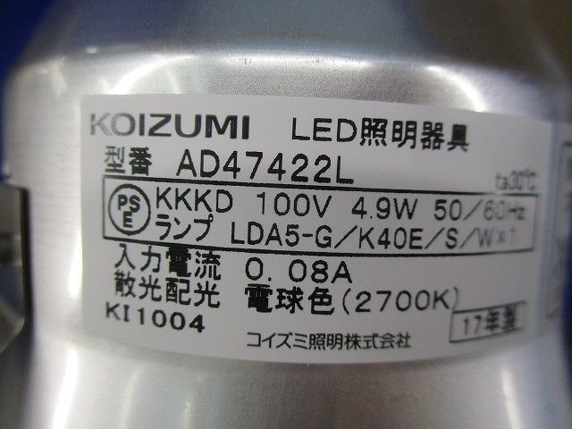 LEDダウンライトE26φ150(電球付) AD47422L_画像2