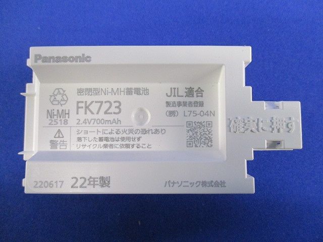 コンパクトスクエア C級 FA10322CLE1_画像8