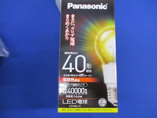 LEDペンダントライトE26(電球色) AP43543L_画像7