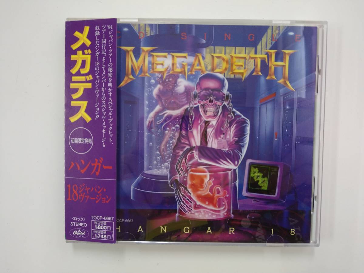  price cut MEGADETH HANGER 18 JAPAN VERSION domestic version obi attaching special price prompt decision mega tes hanger 18 Japan va- John MEGADEATH