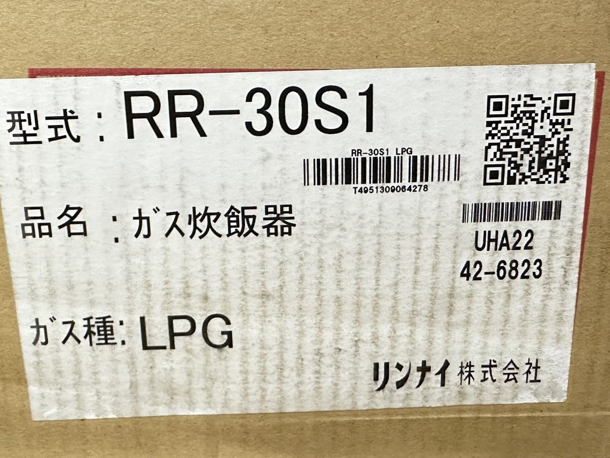 新品 未使用品 Rinnai リンナイ ガス炊飯器 6リットルタイプ RR-30S1 LPG 本体 6L 3升 業務用 厨房機器 店舗用品 飲食店 高品質_画像7