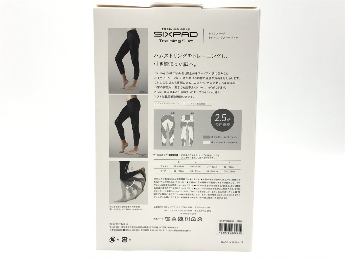  new goods unopened goods SIXPAD Training Suit Sixpad training suit Tights tights leggings Shape up SP-TT2224F S man and woman use 