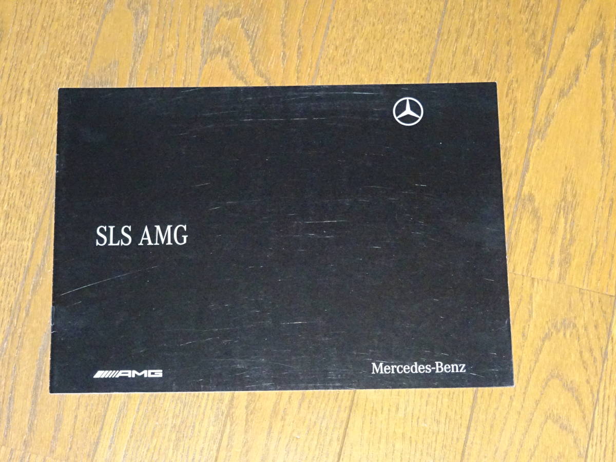 #2010 year SLS AMG catalog # Japanese edition 