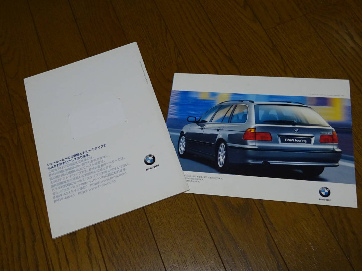 ■1997 BMW 528i ツーリング カタログ■日本語版 2冊セット_画像8