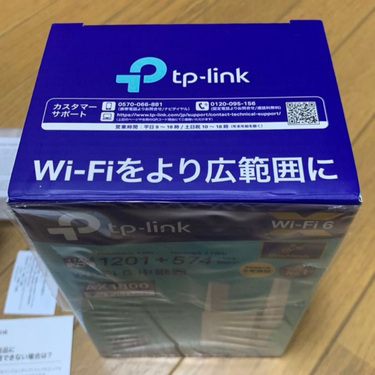 RE605X TP-Link WiFi6 無線LAN中継器 1201Mbps + 574Mbps 802.11ax APモード