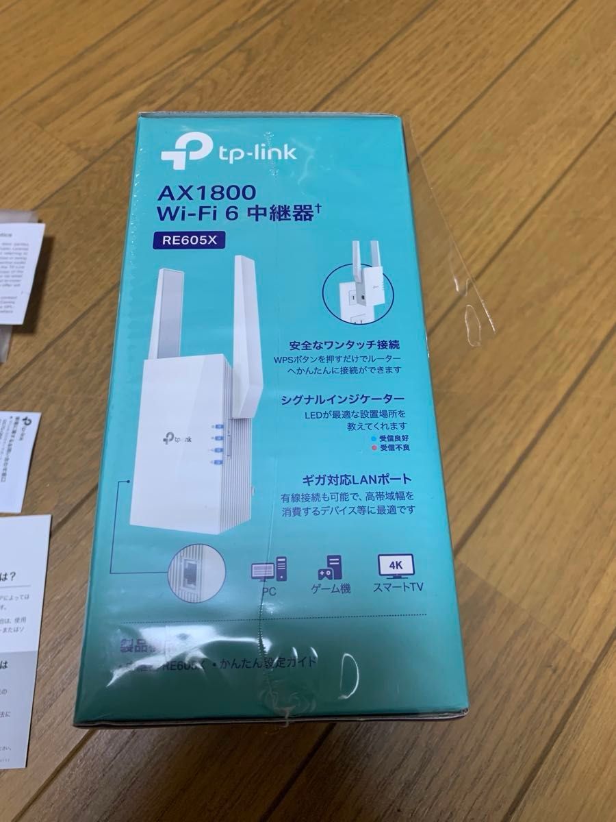 RE605X TP-Link WiFi6 無線LAN中継器 1201Mbps + 574Mbps 802.11ax APモード